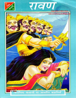 Chitra Kathayein-Ravan.pdf
